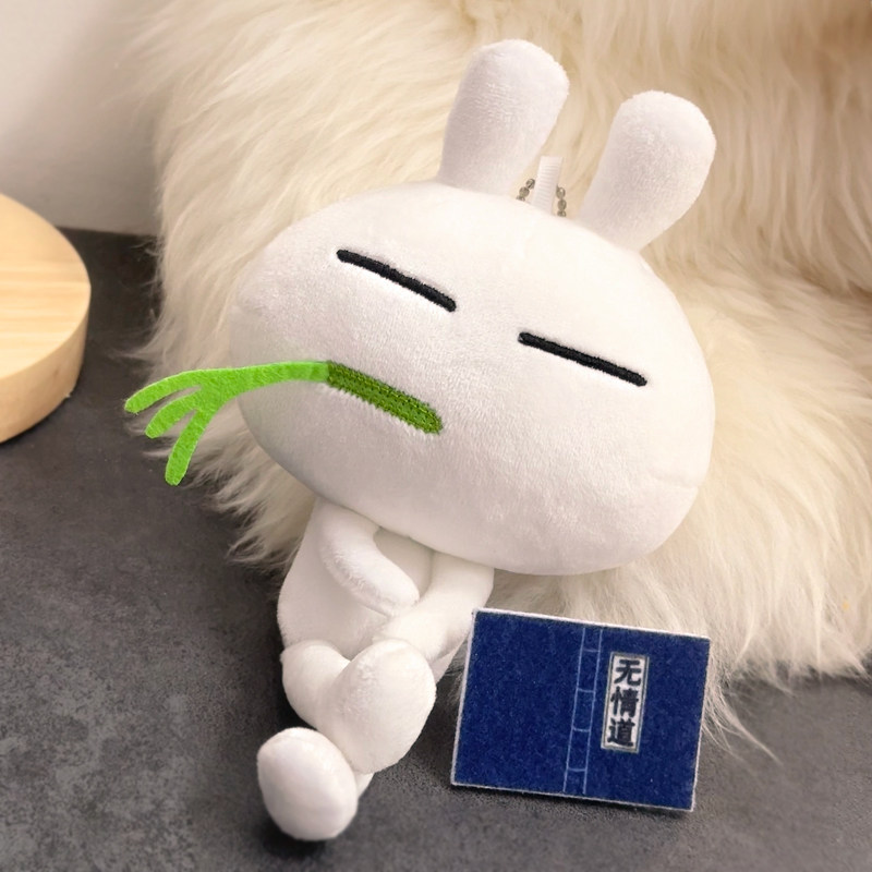 忧郁兔斯基玩偶娃娃毛绒挂件叼草兔子摆件公仔包包挂饰生日礼物女
