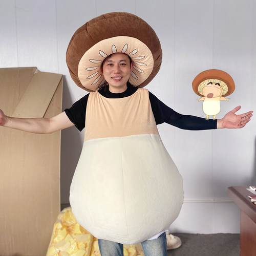 新同款蘑菇帽子可穿戴