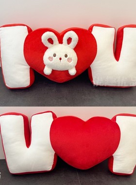 可爱ILOVEYOU兔兔毛绒玩具公仔