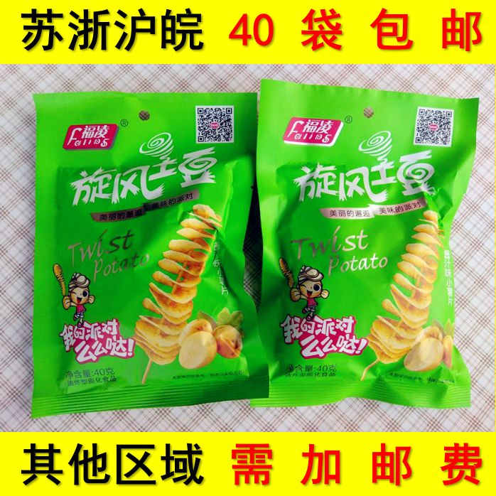 福凌旋风土豆酱汁味小薯片36g 油炸膨化香脆怀旧休闲零食小吃包邮