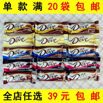 德芙巧克力14g香浓黑榛仁葡萄干