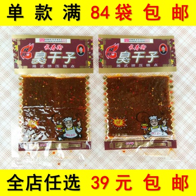 湖南特产飛旺长寿街飞旺臭干子辣条16g 麻辣面筋儿时怀旧零食包邮