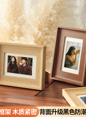 实木宽边摆台相框摆件装饰画框6寸10装裱书法空框挂墙4K8KA3复古