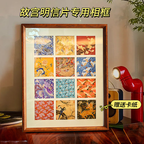 实木12宫格卡纸空框相框