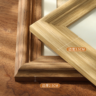 4k8k寸拼图裱框定制 实木画框装 裱挂墙胡桃色大相框油画外框A4