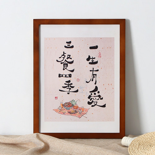 右手边实木简约画框字画框