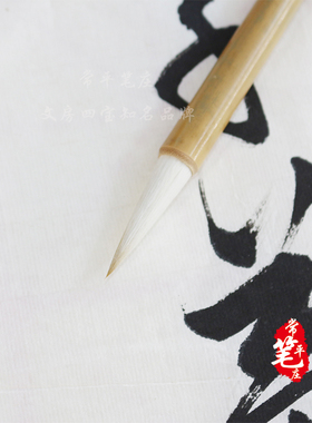 精选白凤毛笔初学儿童小学生文房四宝笔墨纸砚成人初学者书法用品