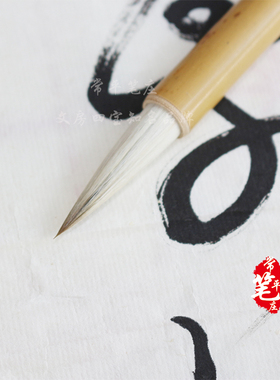 精品白凤毛笔初学儿童小学生文房四宝笔墨纸砚成人初学者书法用品