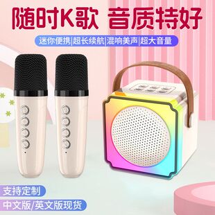 手持麦克风全名K歌家庭ktv音响套装蓝牙无线话筒声卡一体唱歌套装