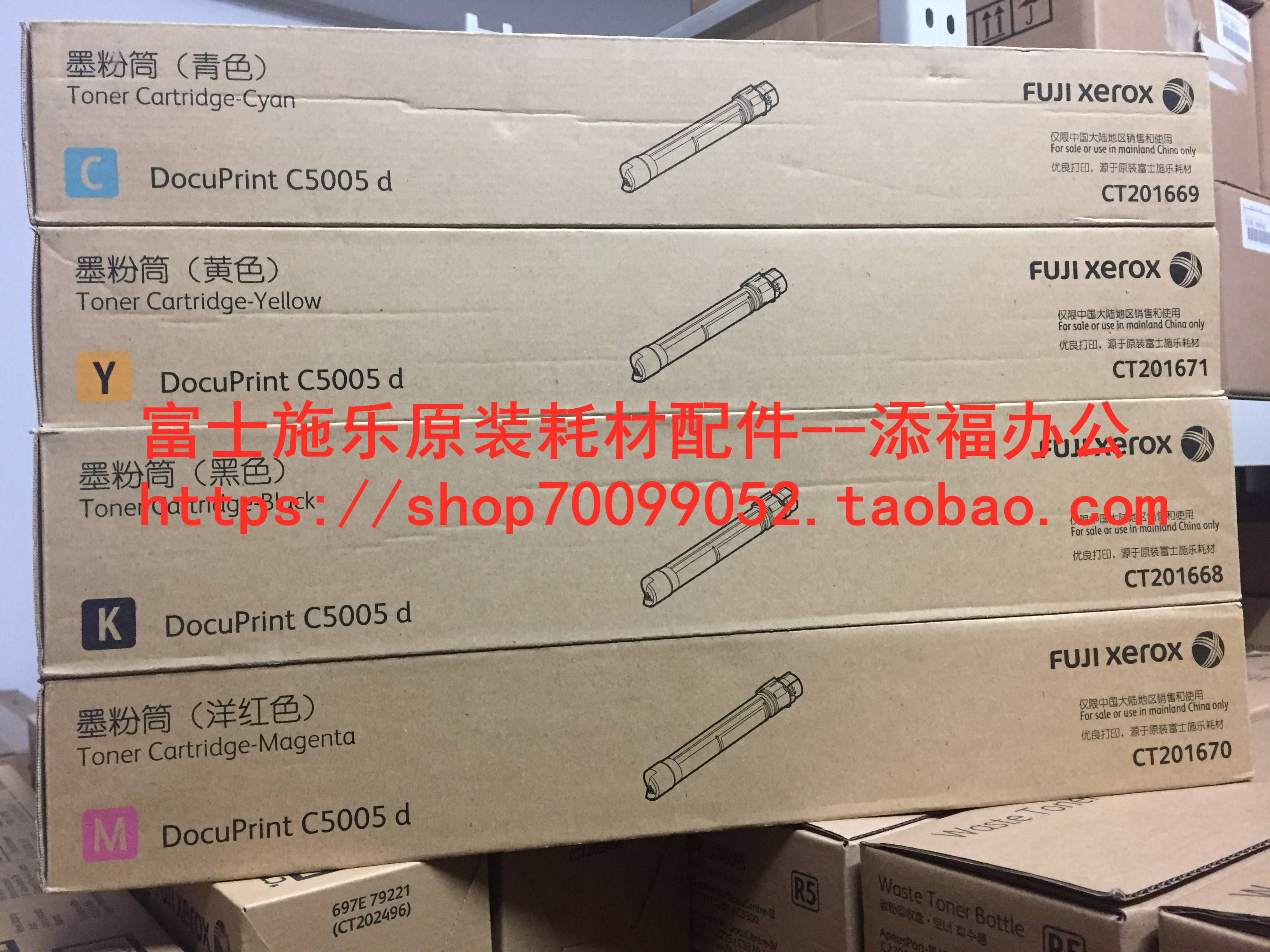 感光鼓组件墨粉盒