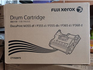 P355db 套鼓全新 富士施乐 感光鼓 原装 硒鼓 P365d M355df P368d
