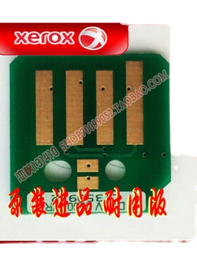 施乐 V C2263 C2265 C2060硒鼓芯片 C2360 C2560 感光鼓计数芯片