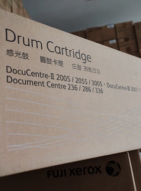 施乐2005 2055 3005 2007 3007硒鼓 感光鼓 套鼓CT350769