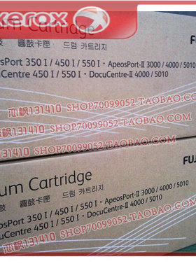 施乐350I 450I 550I 3000 4000 5010 硒鼓 CT350413 感光鼓原装