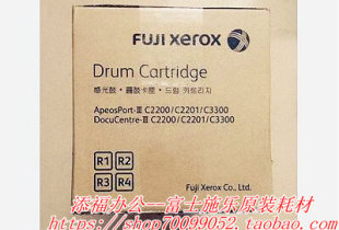 感光鼓 施乐 DCCⅢ2201套鼓硒鼓 DCCⅢ3300 R1R2R3R4 DCCⅢ2200