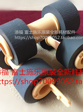 全新原装 施乐P355D 2108B 3105 455 202 C2200 C3300纸盒搓纸轮