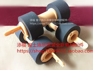 M355DF 3105 C3055 搓纸轮 2108B原装 M455DF 施乐P455D P355D