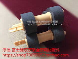 全新富士施乐P455D 3105 原装 M455DF2108B 搓纸轮 P355D M355DF