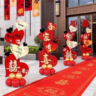 吾家有喜新婚摆件迎宾路牌爱心kt板定制酒店摆设场景现场气球装饰