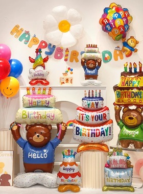 生日蛋糕气球儿童宝宝周岁派对布置白色生日数字拍照道具场景装饰