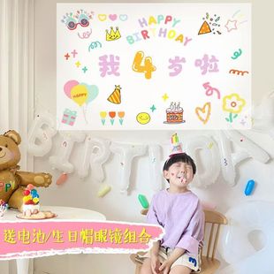 儿童周岁生日快乐投影灯生日场景布置装饰小红书氛围拍照道具