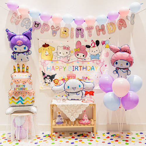 三丽鸥主题女孩生日装饰挂布场景儿童宝宝气球派对背景墙拍照布置