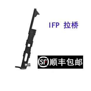 IFP拉桥低摩擦波峰滑轨自润滑轻比重赛钢材料轻量化设计LDX拉桥