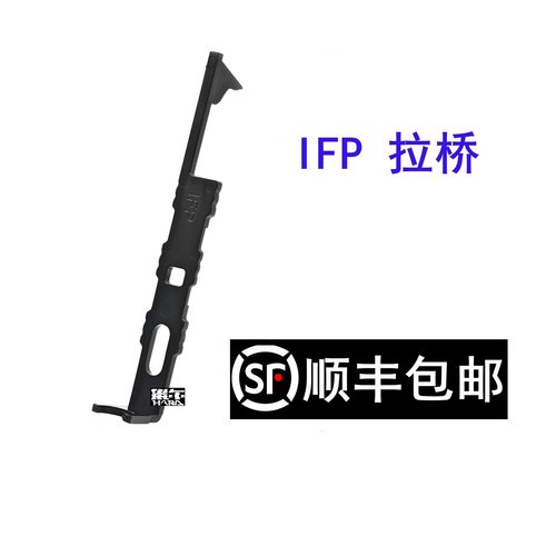 IFP拉桥低摩擦波峰滑轨自润滑轻比重赛钢材料轻量化设计LDX拉桥
