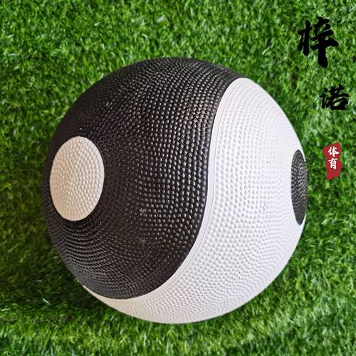 太极球健身球揉推球柔力球晨练太极球行功太极球橡胶八卦球