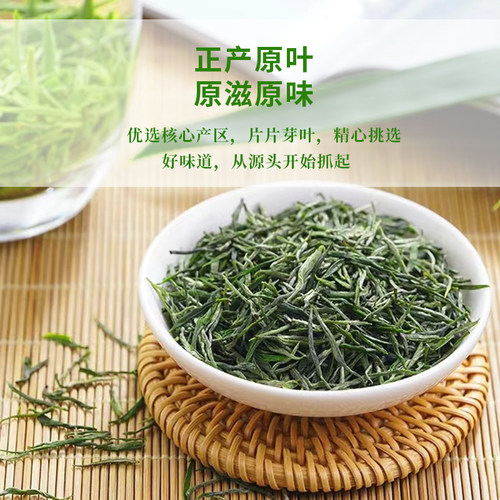 信阳毛尖茶叶2026年新茶送礼茶农直销雨前明前河南高品质茶叶嫩芽
