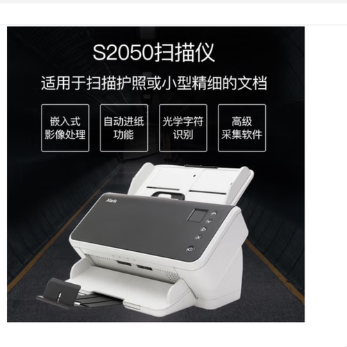 高速无线扫描仪柯达彩色馈纸