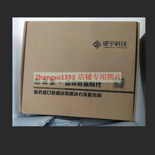 捷宇 JY500ZB高拍仪500万像素A4高清高速快速翻拍图片照片扫描仪