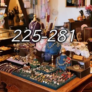 3.19 281专拍链接 中古 225