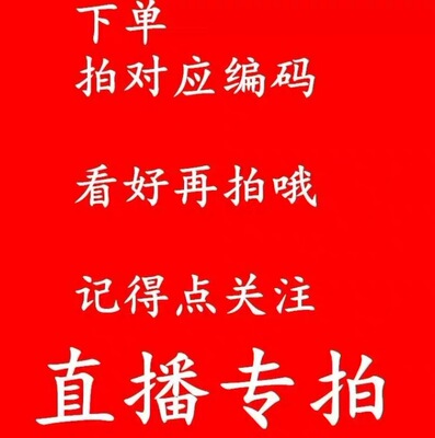 新清洁保养445-486  3.27