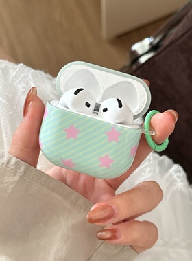 ins韩系条纹粉色星星适用airpods4耳机套pro3新款airpodspro2保护套3代苹果无线蓝牙三代airpods1/2防摔二代