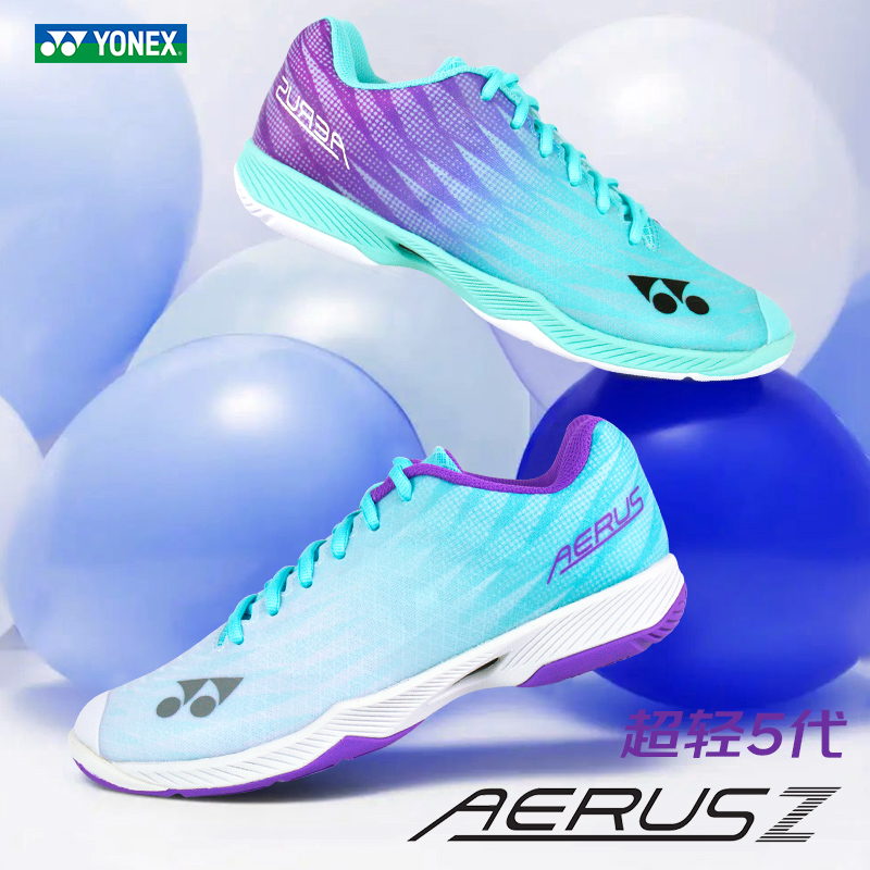 羽毛球鞋YONEX超轻五代
