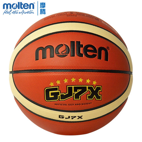 molten摩腾篮球7号6号pu学生比赛