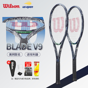 wilson威尔胜新款blade网球拍v9美网联名shift专业碳纤维网拍正品
