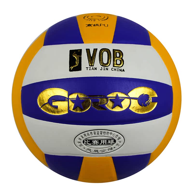 Ballon de volley-ball - Ref 2016269 Image 3