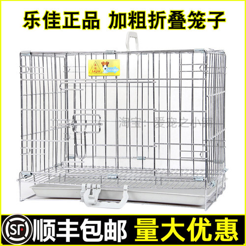 宠物笼子猫狗笼子加粗折叠