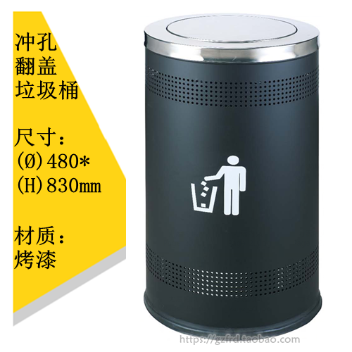 厂冲孔翻盖垃圾桶不锈钢烤漆圆形果皮箱电梯口果皮桶酒店地铁垃库
