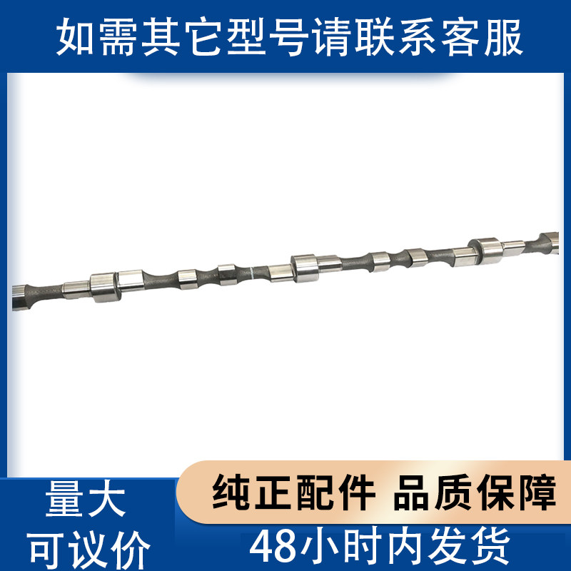 福田康明斯ISG发动机凸轮轴3698347原厂正品