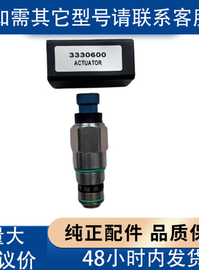 适配康明斯QSK19发动机电子燃油执行器3330602/3330601/3330600