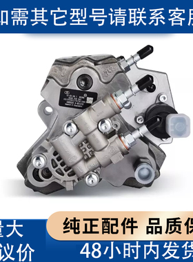 康明斯QSB6.7小松挖掘机6D107工程机械ISF3.8高压燃油泵5256607