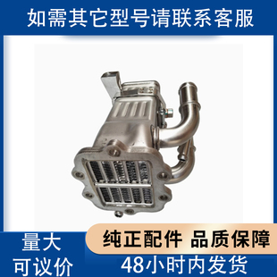 福田康明斯ISF3.8EGR冷却水箱废气冷却器5365982/5309086/5309070