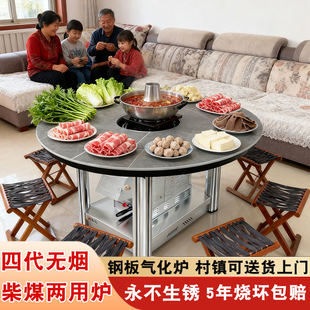 2025新款农村取暖炉自建房室内烤火炉柴火炉不锈钢支架围炉桌煮茶