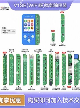 jcid精诚v1se原彩修复仪感光电池