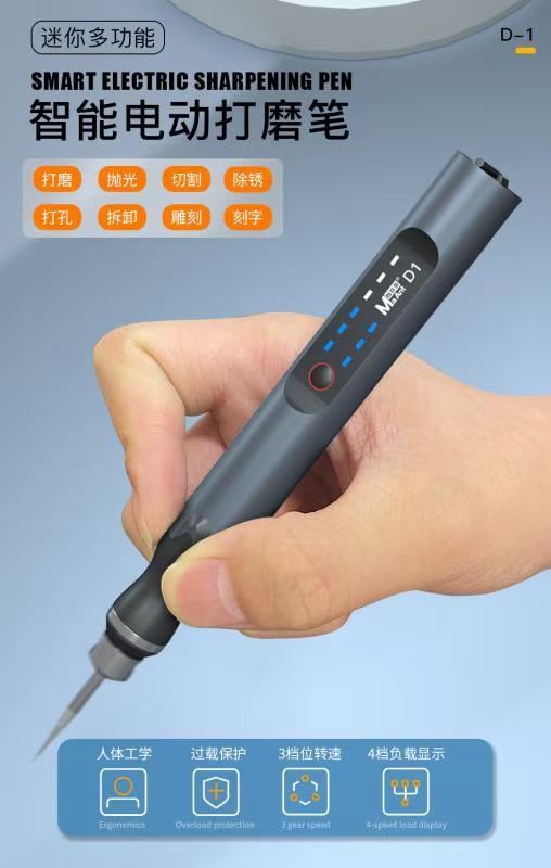 蚂蚁昕 充电无线调速电磨笔小型打磨机迷你玉石电动雕刻笔刻字