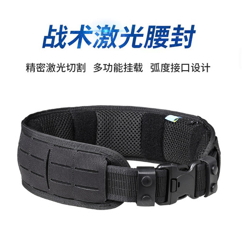 快拔腰封龙鳞甲护腰战术