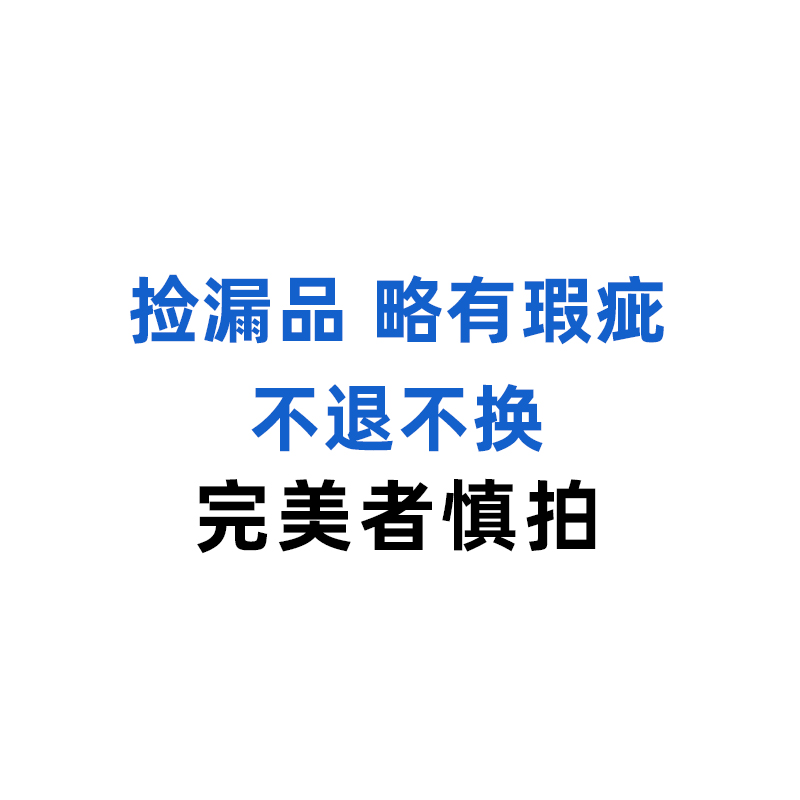 处理品不退不换快拔手电快拔棍套腰带配件木仓套弹夹套略微瑕疵品